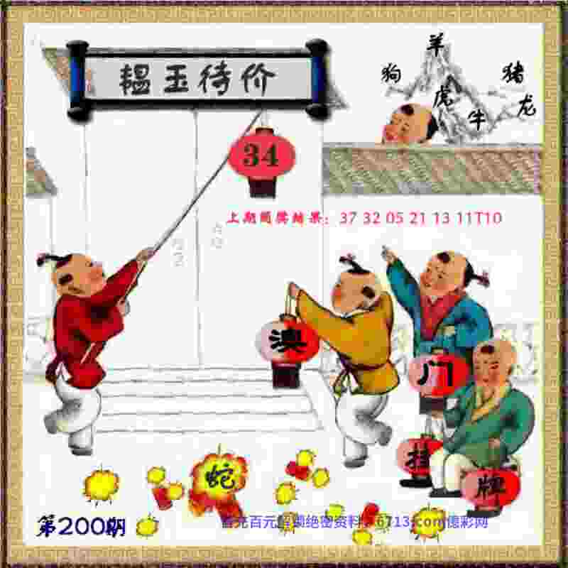 7777788888免费4肖移植版合集-2025澳门历史记录查询imm32.dll下载v6   .15   .569   -2278安卓网